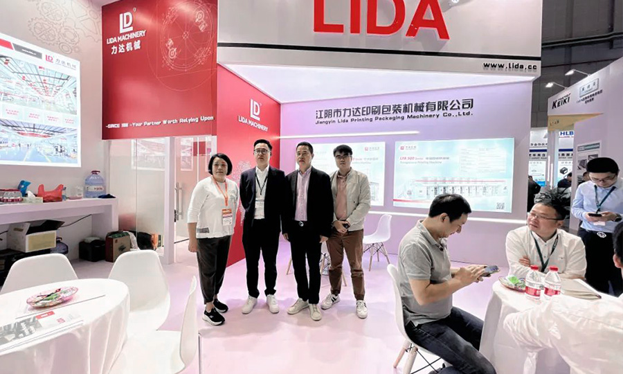 Chinaplas2024國際橡塑展 Chinaplas2024國際橡塑展